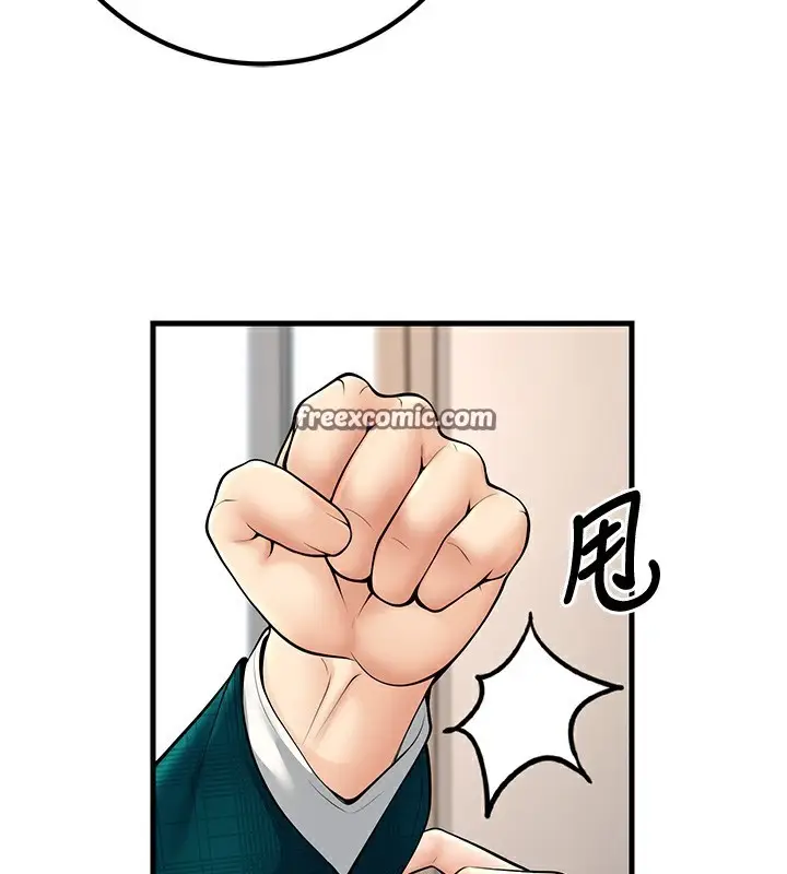 漫画《已婚学生想坏坏》第36话第28张图