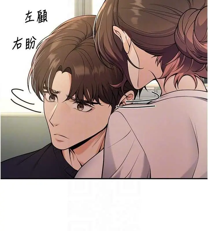 漫画《已婚学生想坏坏》第37话第104张图