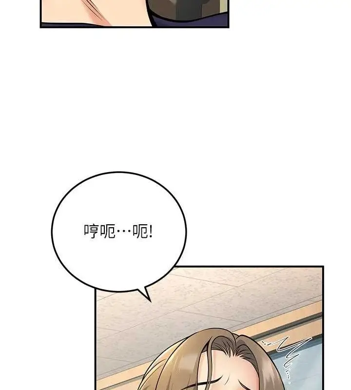 漫画《已婚学生想坏坏》第37话第122张图