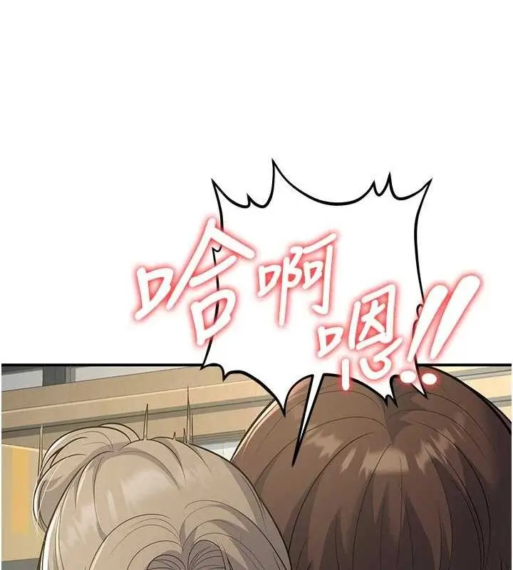 漫画《已婚学生想坏坏》第37话第127张图
