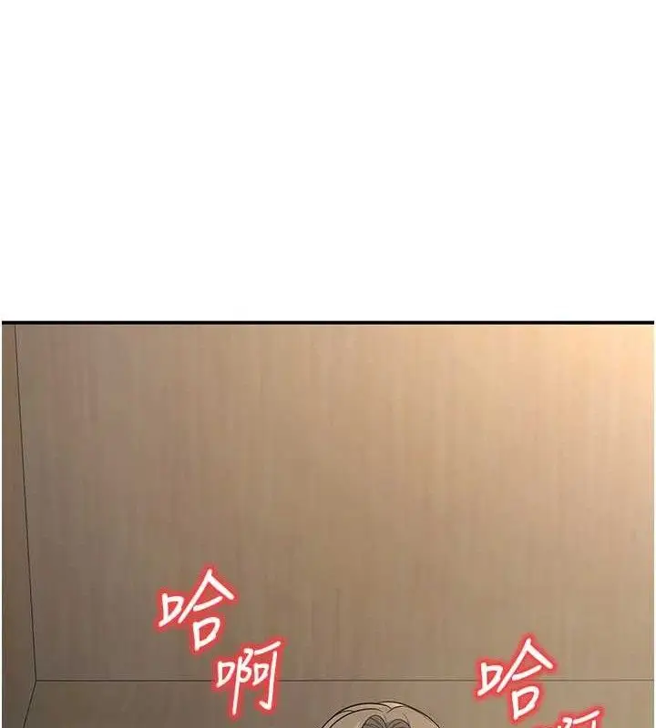 漫画《已婚学生想坏坏》第37话第131张图