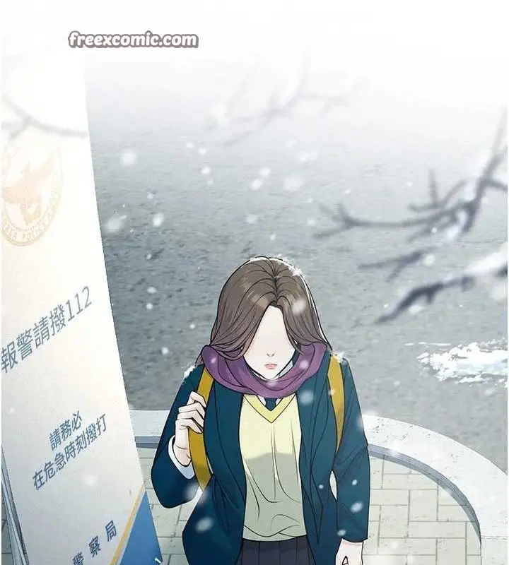漫画《已婚学生想坏坏》第37话第14张图
