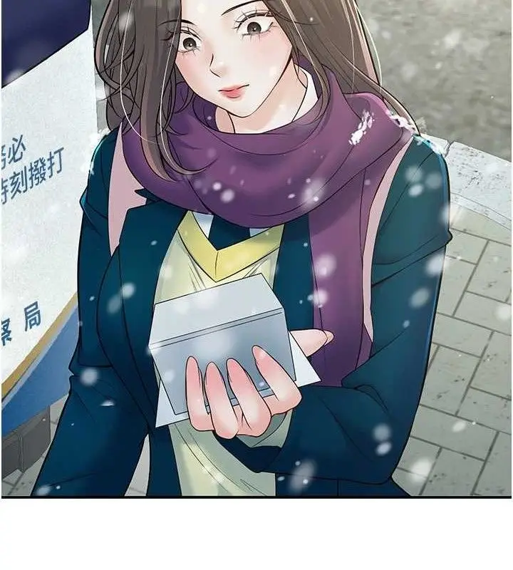 漫画《已婚学生想坏坏》第37话第44张图