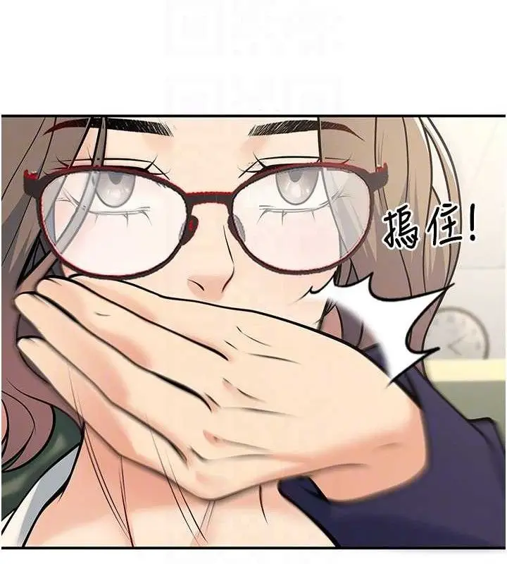 漫画《已婚学生想坏坏》第37话第77张图