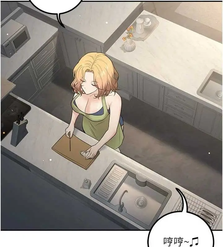 漫画《已婚学生想坏坏》第38话第108张图
