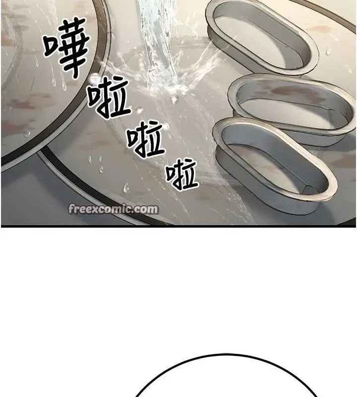 漫画《已婚学生想坏坏》第38话第126张图