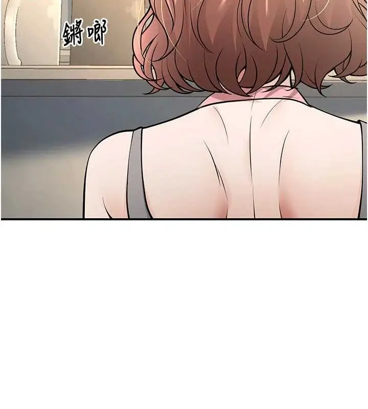 漫画《已婚学生想坏坏》第38话第130张图