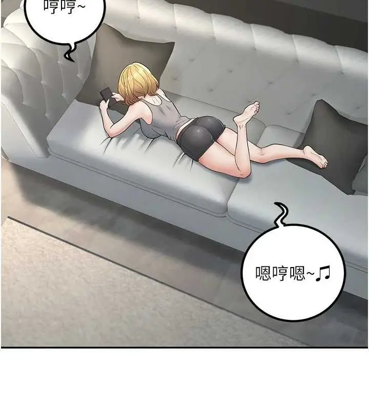 漫画《已婚学生想坏坏》第38话第134张图