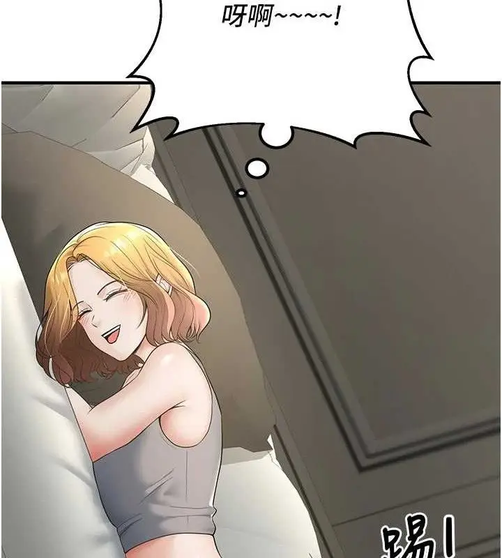 漫画《已婚学生想坏坏》第38话第138张图