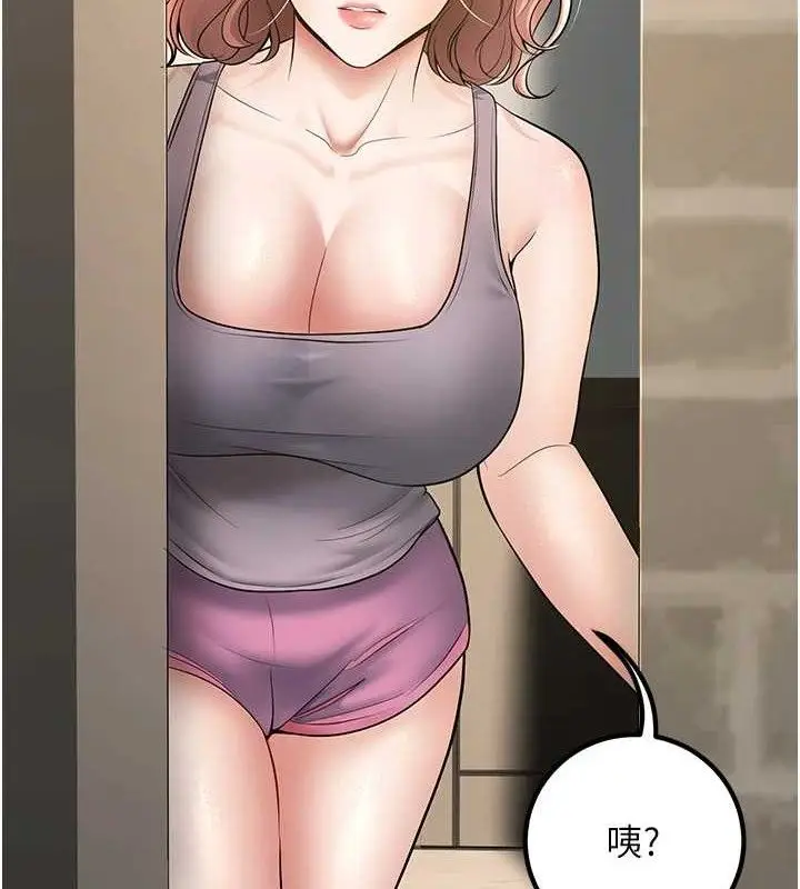 漫画《已婚学生想坏坏》第38话第145张图