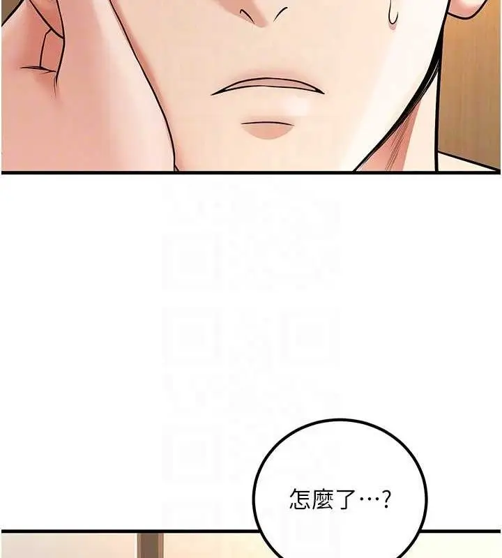 漫画《已婚学生想坏坏》第38话第18张图