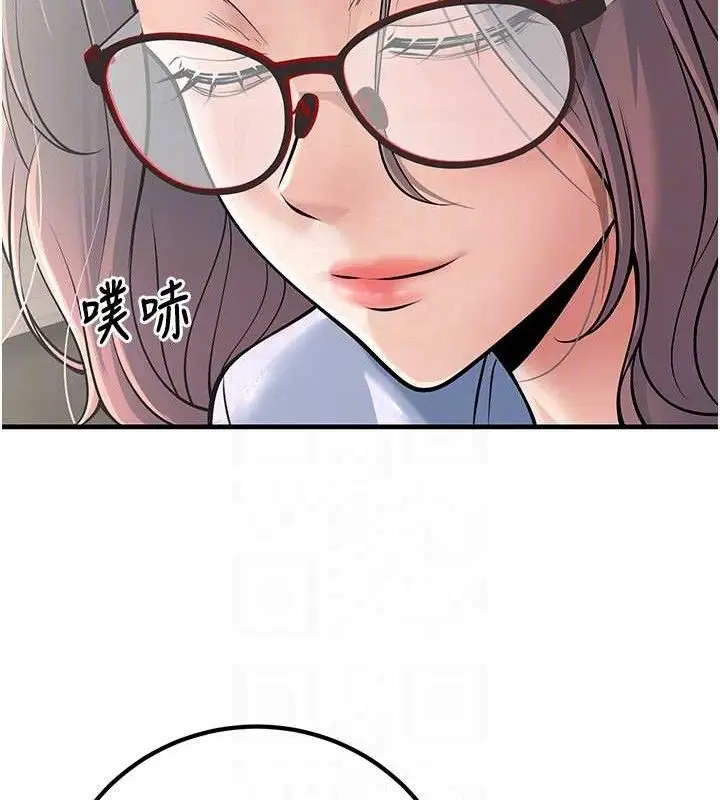 漫画《已婚学生想坏坏》第38话第29张图