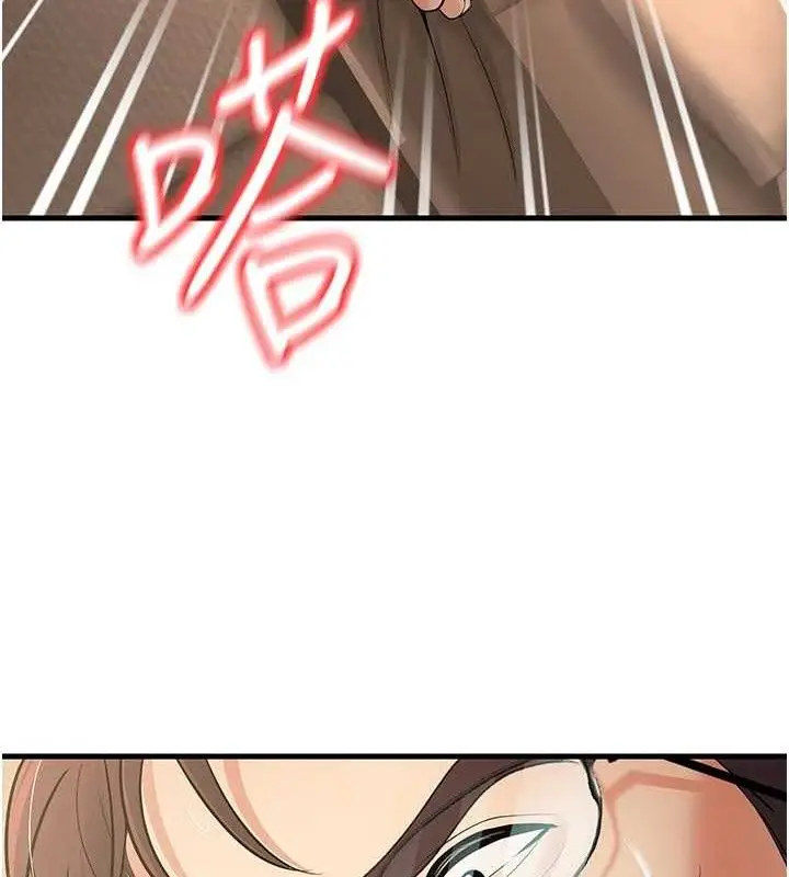 漫画《已婚学生想坏坏》第38话第47张图