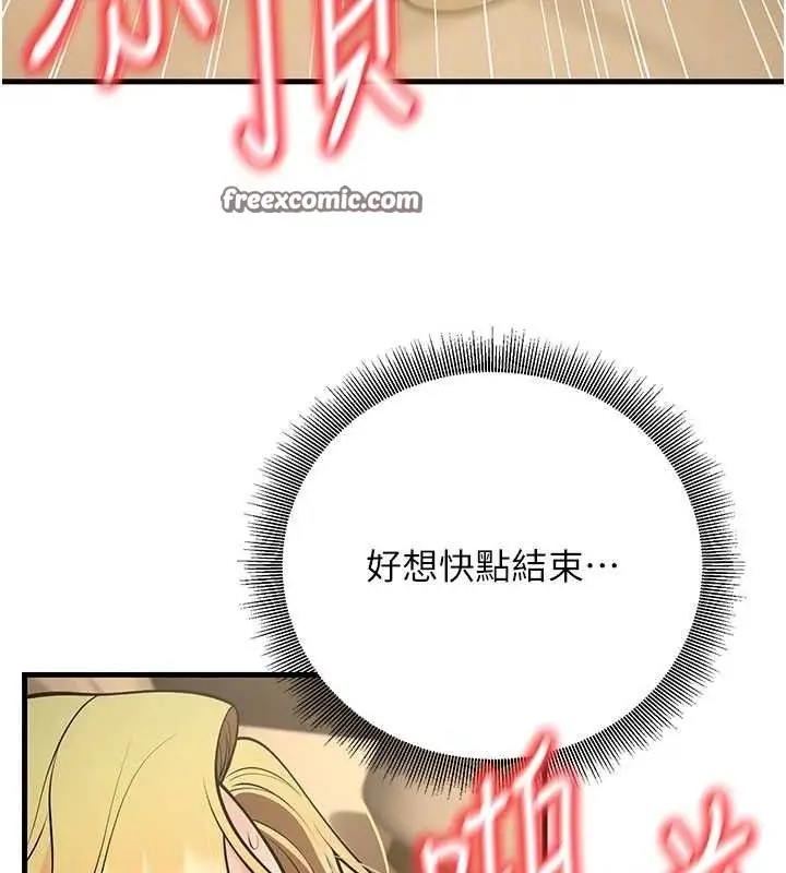 漫画《已婚学生想坏坏》第38话第56张图