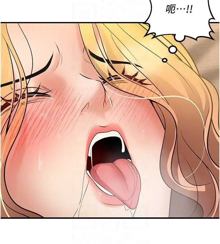 漫画《已婚学生想坏坏》第38话第65张图