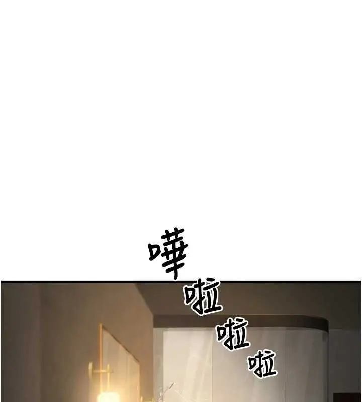 漫画《已婚学生想坏坏》第38话第71张图