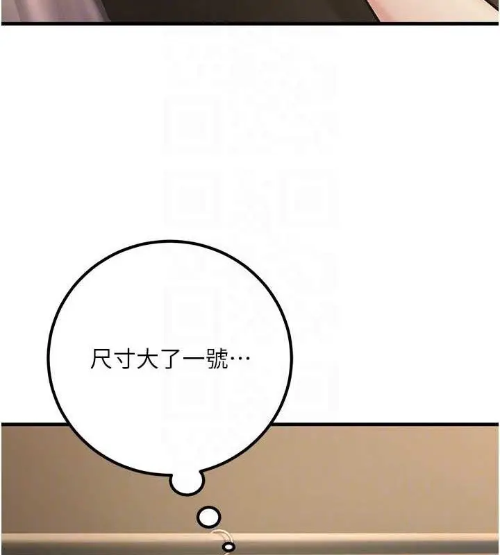 漫画《已婚学生想坏坏》第38话第91张图