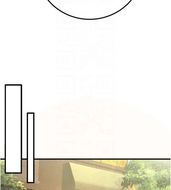 漫画《已婚学生想坏坏》第39话第119张图
