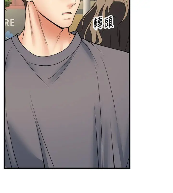 漫画《已婚学生想坏坏》第39话第133张图