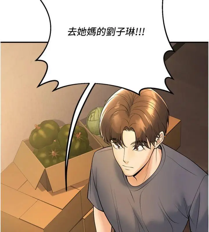 漫画《已婚学生想坏坏》第39话第173张图