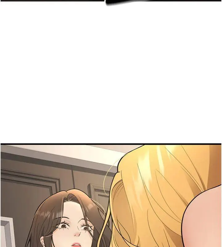 漫画《已婚学生想坏坏》第39话第23张图