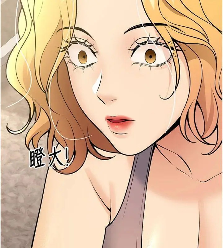 漫画《已婚学生想坏坏》第39话第38张图