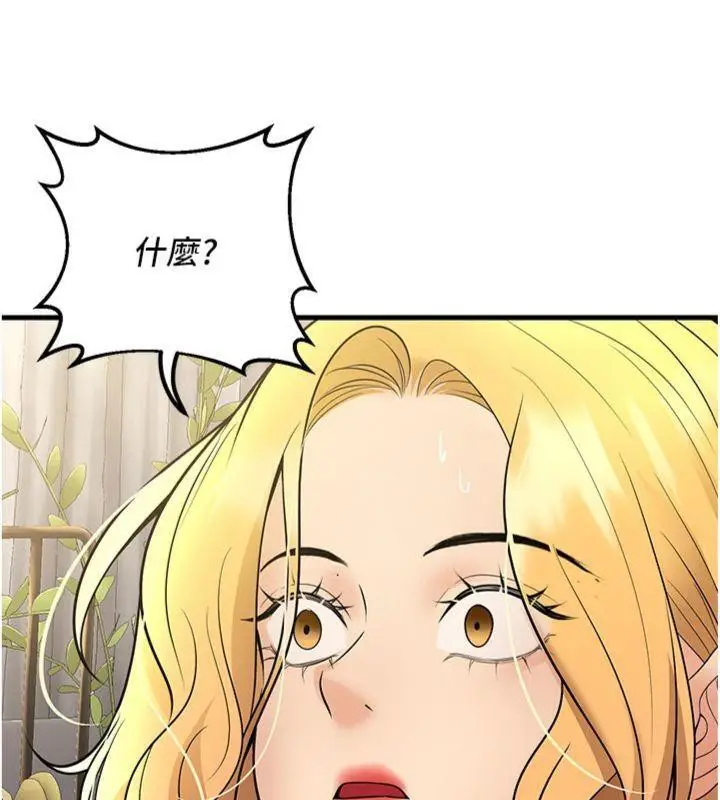 漫画《已婚学生想坏坏》第39话第54张图