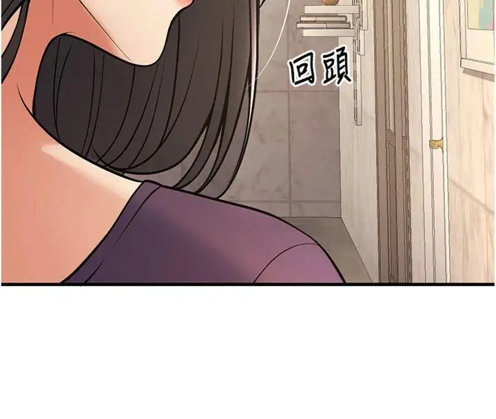 漫画《已婚学生想坏坏》第39话第73张图