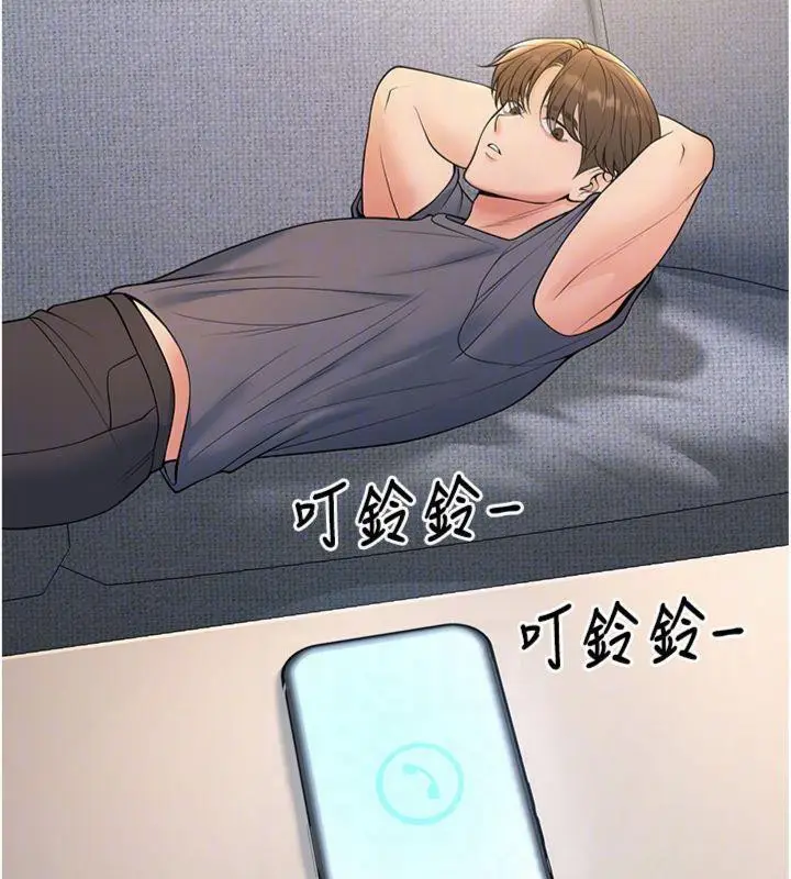 漫画《已婚学生想坏坏》第39话第91张图