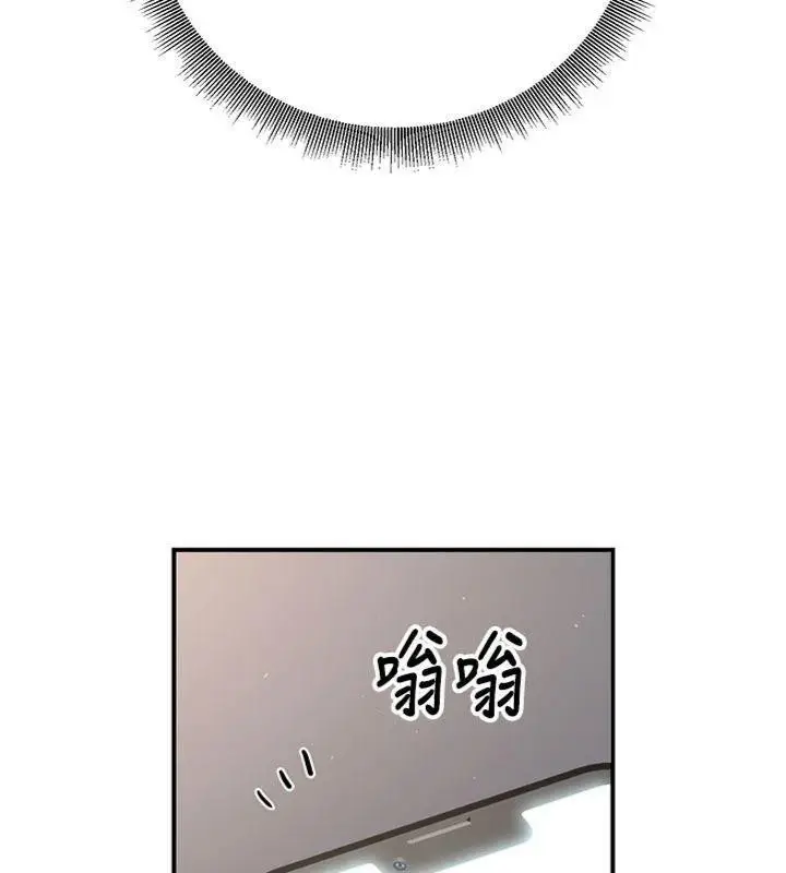 漫画《已婚学生想坏坏》第41话第31张图