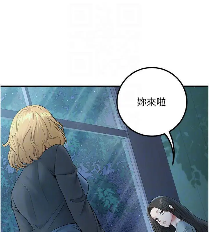漫画《已婚学生想坏坏》第41话第50张图