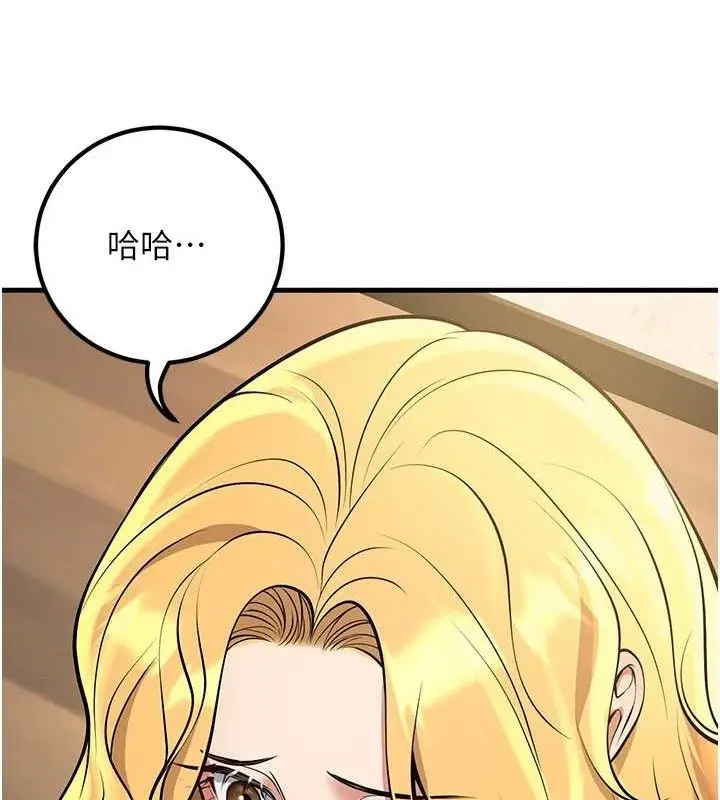 漫画《已婚学生想坏坏》第42话第106张图