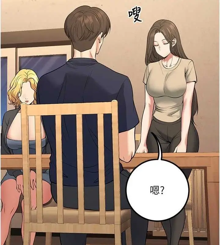 漫画《已婚学生想坏坏》第42话第155张图