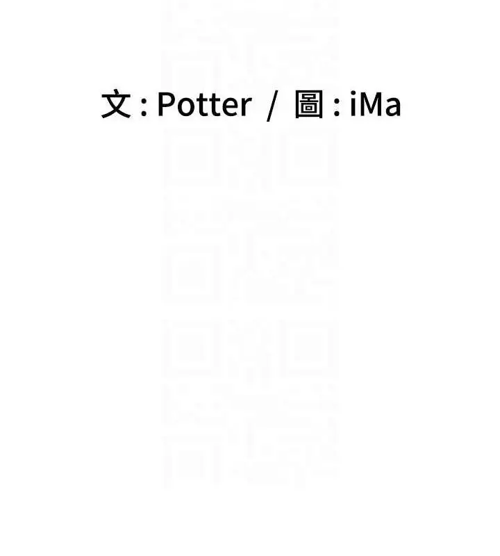 漫画《已婚学生想坏坏》第42话第18张图