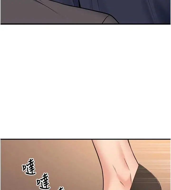 漫画《已婚学生想坏坏》第42话第5张图