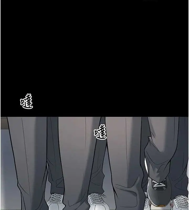 漫画《已婚学生想坏坏》第42话第62张图
