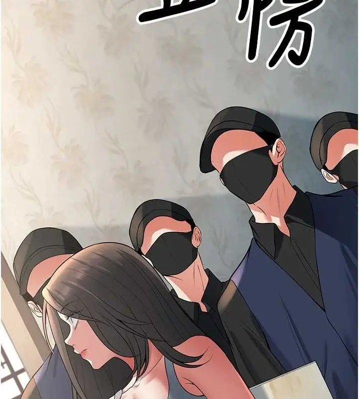 漫画《已婚学生想坏坏》第42话第65张图