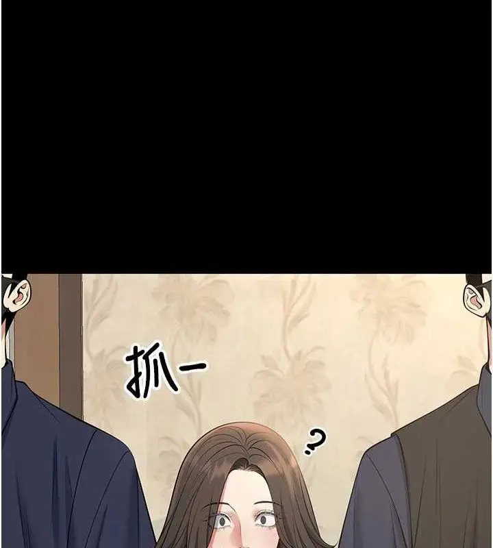 漫画《已婚学生想坏坏》第42话第72张图