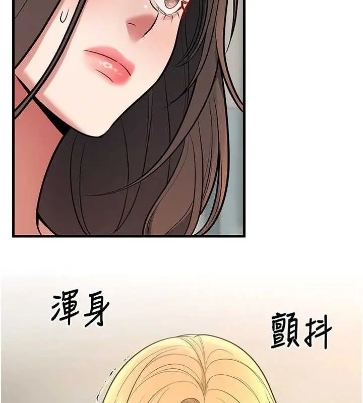 漫画《已婚学生想坏坏》第43话第108张图