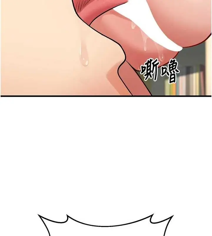 漫画《已婚学生想坏坏》第43话第117张图