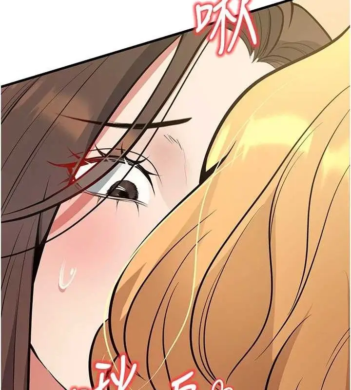 漫画《已婚学生想坏坏》第43话第142张图