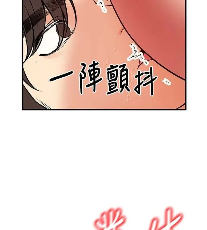 漫画《已婚学生想坏坏》第43话第150张图