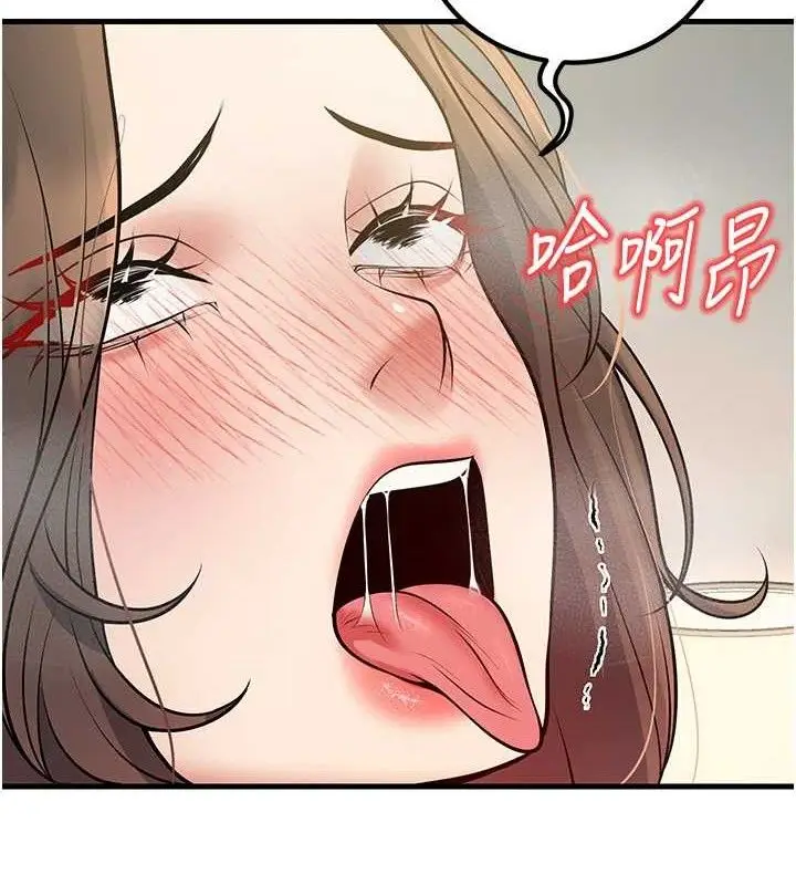 漫画《已婚学生想坏坏》第43话第156张图