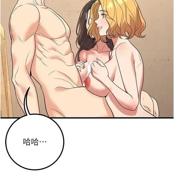 漫画《已婚学生想坏坏》第43话第23张图