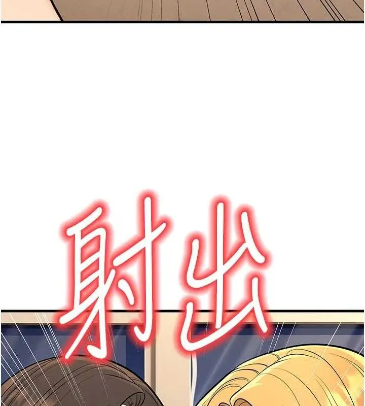 漫画《已婚学生想坏坏》第43话第39张图