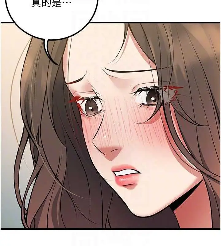 漫画《已婚学生想坏坏》第43话第78张图