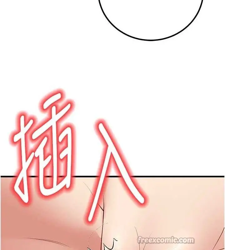 漫画《已婚学生想坏坏》第43话第84张图