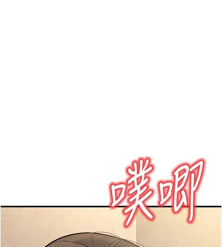 漫画《已婚学生想坏坏》第43话第9张图