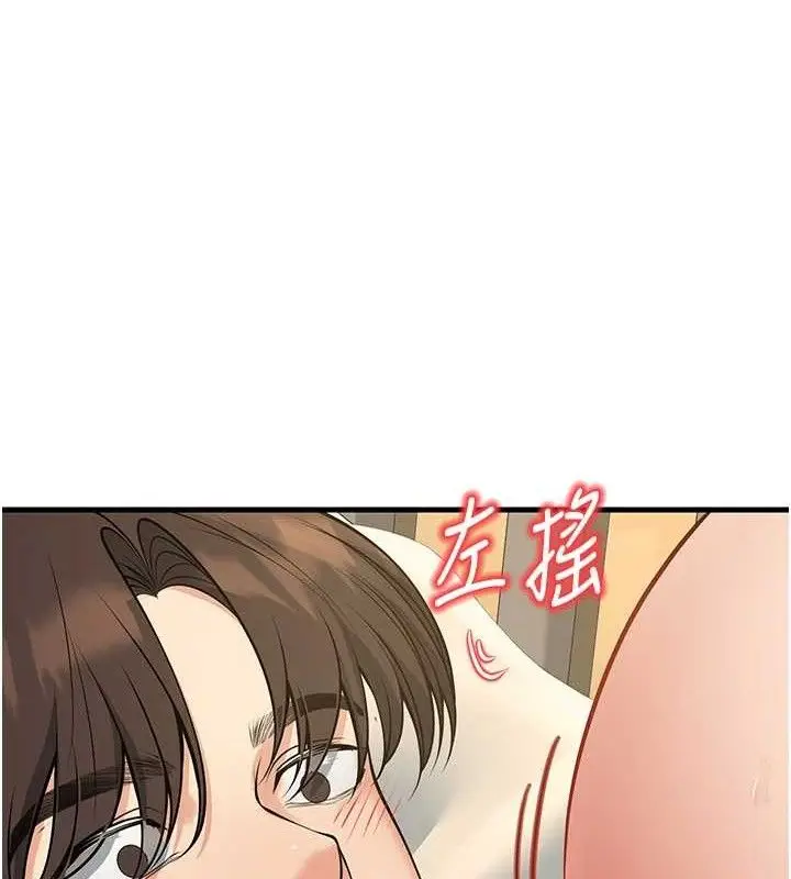 漫画《已婚学生想坏坏》第43话第99张图