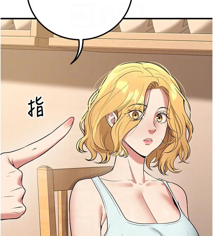 漫画《已婚学生想坏坏》第44话第100张图